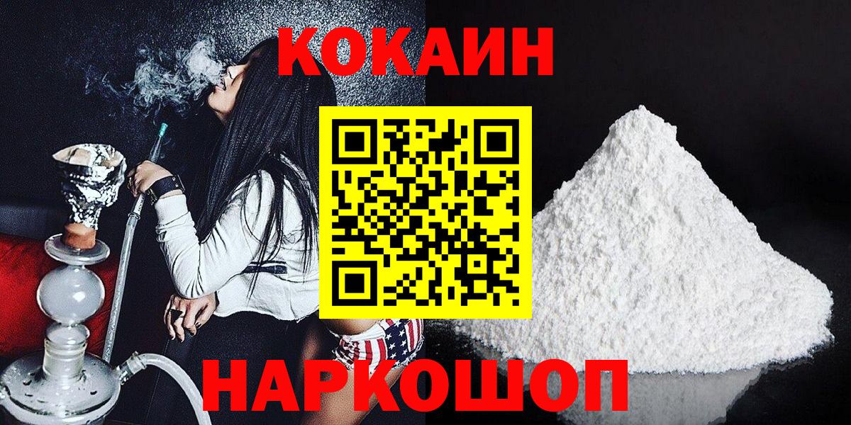 Кокаин VHQ Димитровград
