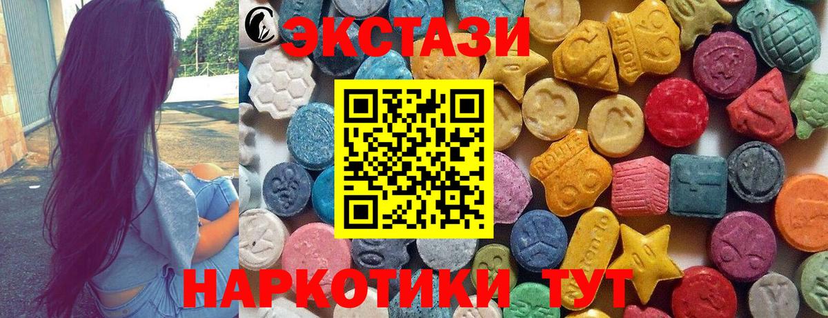 Экстази Philipp Plein Димитровград