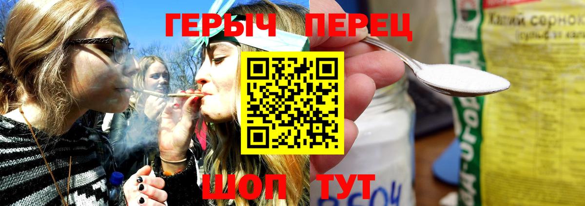 Димитровград  ГЕРОИН VHQ  Вход с VPN 