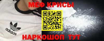 таблы Будённовск