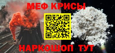 экстази Бузулук