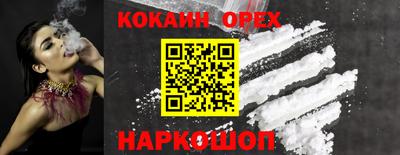 экстази Бузулук