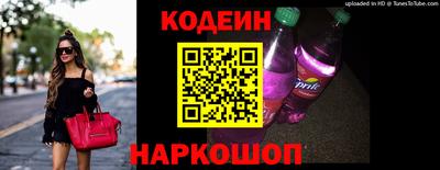 таблы Будённовск