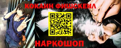 таблы Будённовск