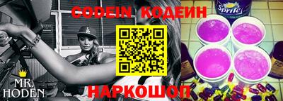 таблы Будённовск