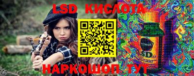 таблы Будённовск