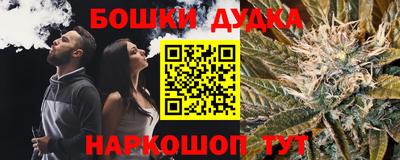 гашиш Бугуруслан