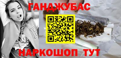 гашиш Бугуруслан