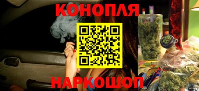 гашиш Бугуруслан
