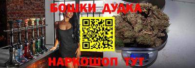 гашиш Бугуруслан