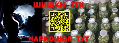 таблы Будённовск