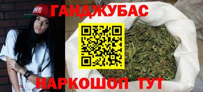 таблы Будённовск