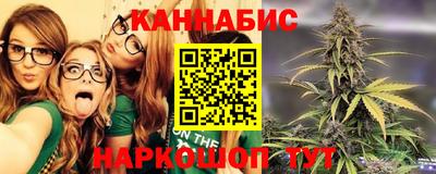 таблы Будённовск