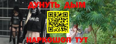 таблы Будённовск
