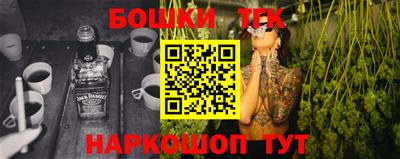 таблы Будённовск