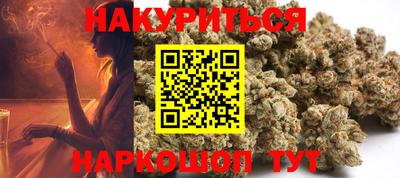 гашиш Бугуруслан