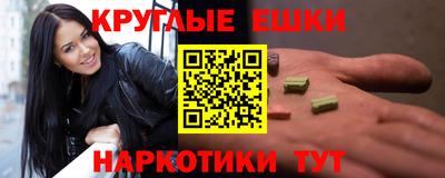 таблы Будённовск
