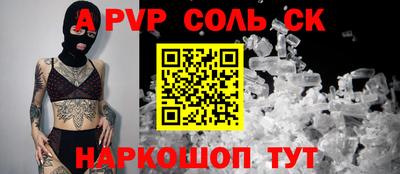 таблы Будённовск