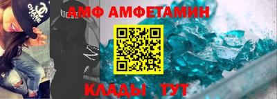 таблы Будённовск