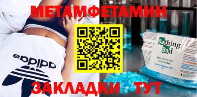 экстази Бузулук