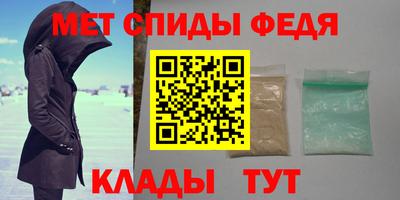 экстази Бузулук