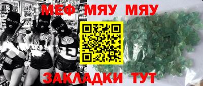 таблы Будённовск