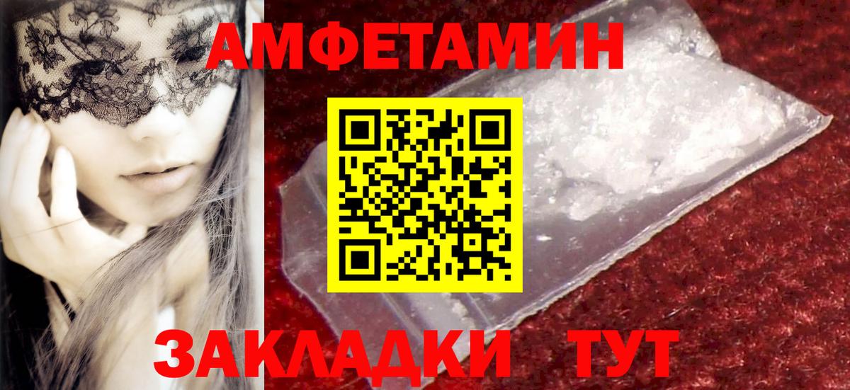 Димитровград  Метамфетамин Methamphetamine  Вход с VPN 