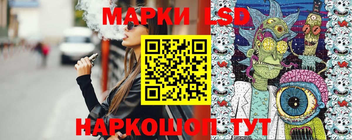 Марки NBOMe 1500мкг Димитровград
