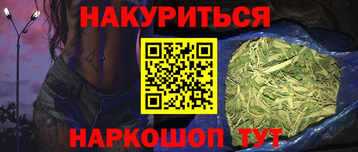 Конопля Ganja Димитровград