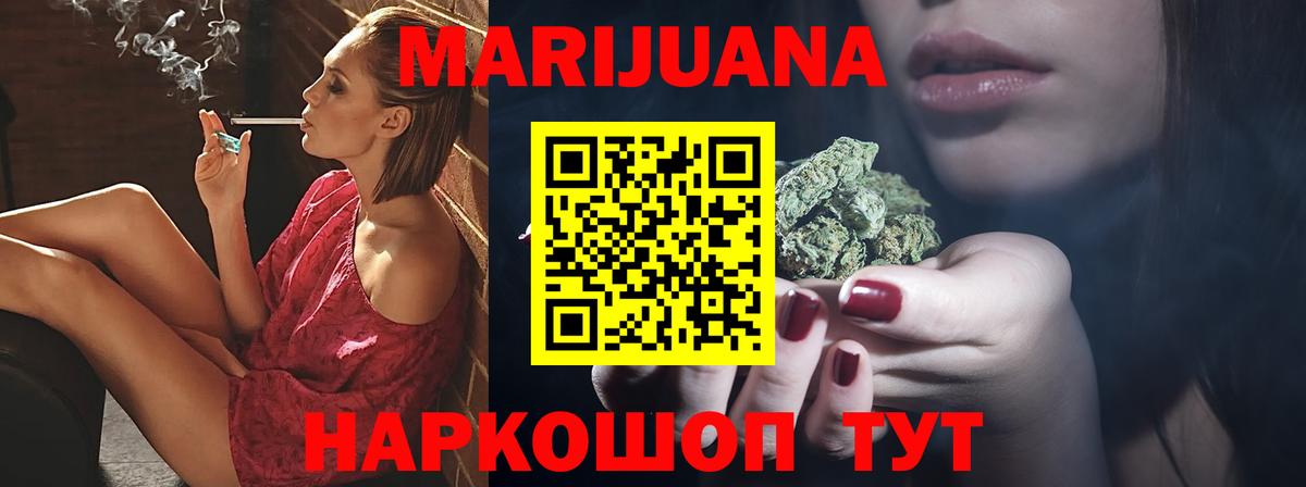 Бошки марихуана AK-47  Вход с VPN  Марихуана THC 21%  Димитровград  МАРИХУАНА гибрид 